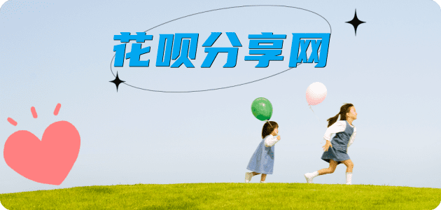 双鸭山信用卡白条24小时在线接单诚信商家_达人服务平台